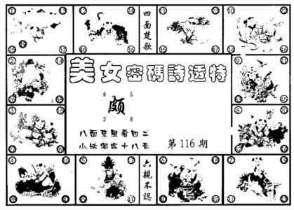 美女第一报B