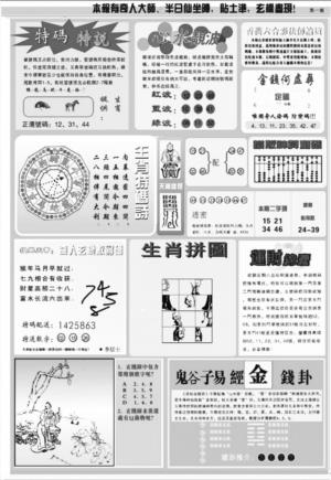 老奇人B