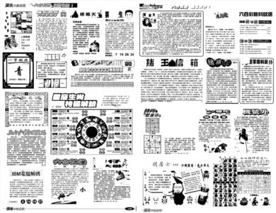 另版创富B