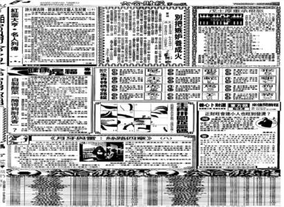 大财经B