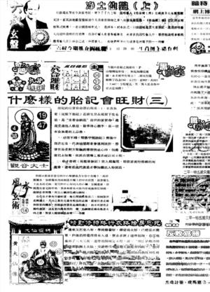 另版精选A