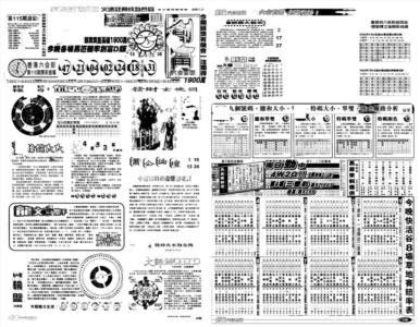 另版创富A