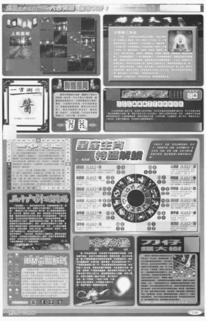 大版创富C
