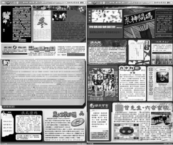 大版六合皇B