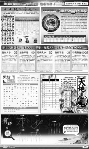 大版创富B