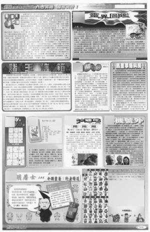 大版创富D