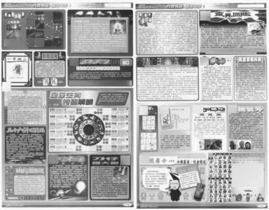 大版创富B