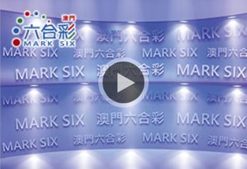 2026013期开奖视频